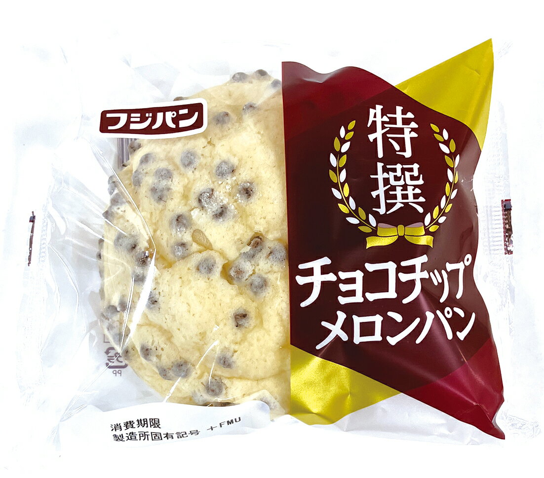 フジパン 特撰チョコチップメロンパン ｜マルトネットスーパー｜楽天