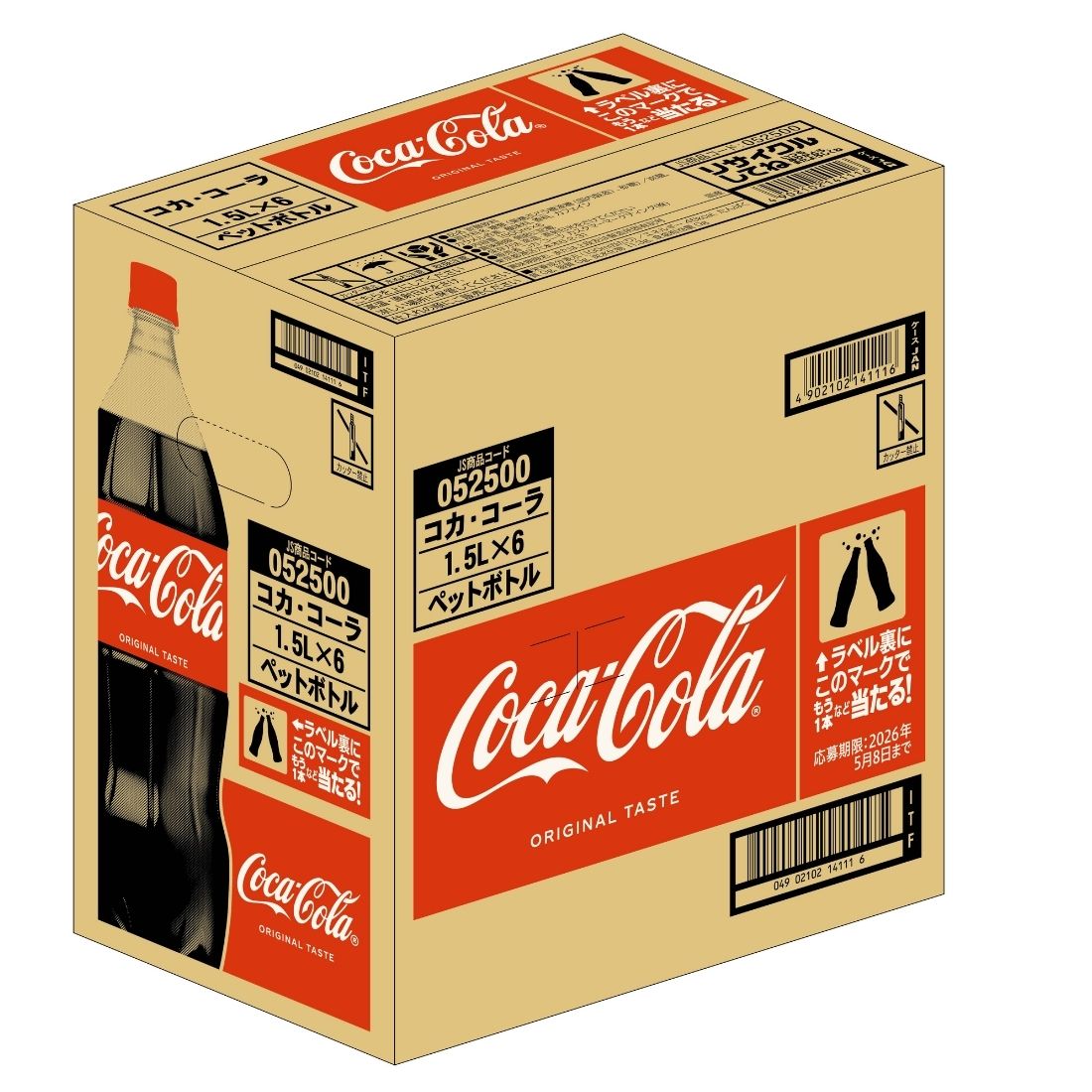 コカコーラ コカ・コーラ 1500ml×6本 箱｜マルトネットスーパー