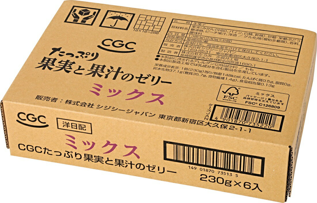 永田様「売約済み品」 CGC たっぷり果実と果汁のゼリーミックス 230gx6 箱｜マルト