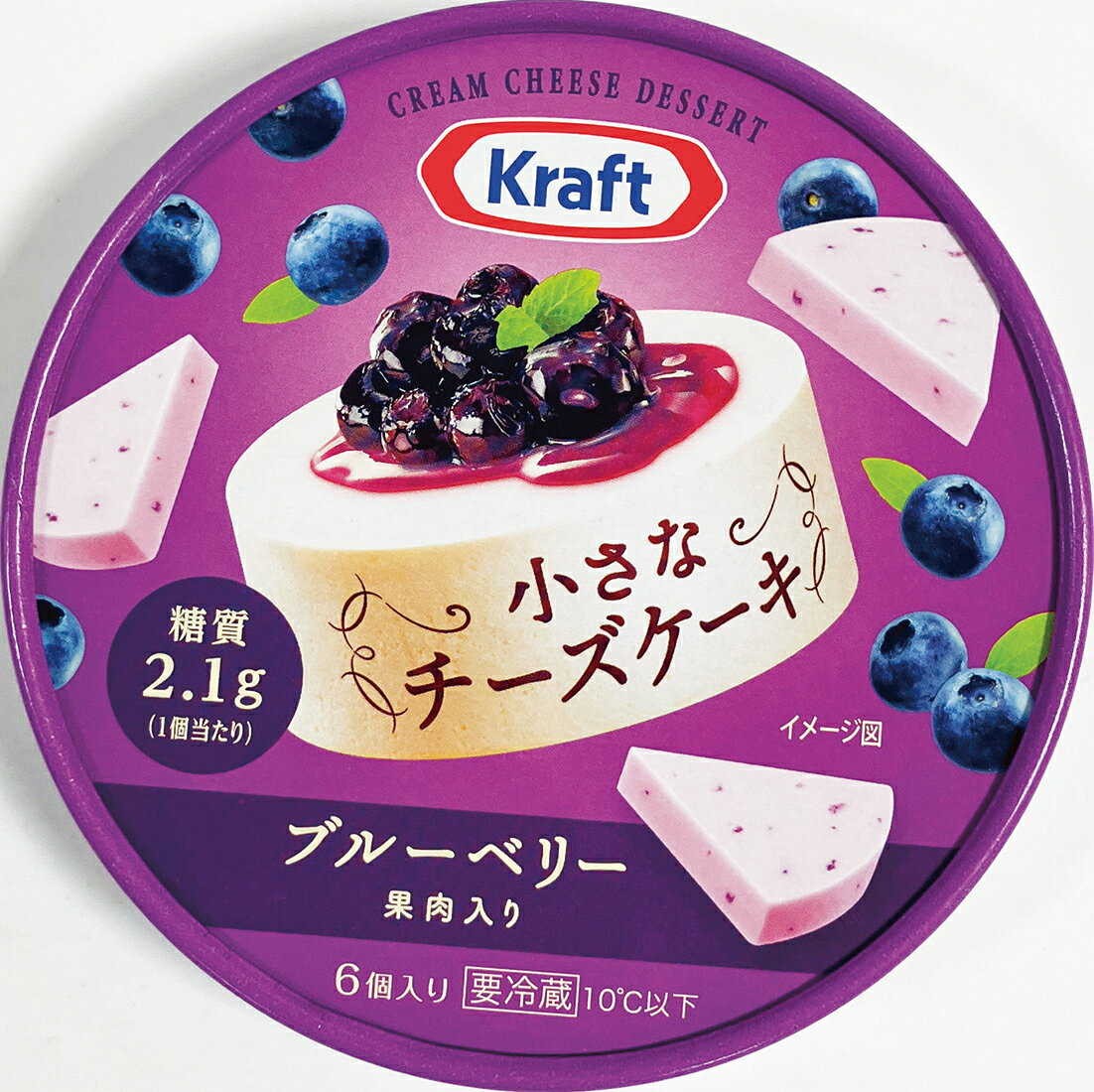 クラフト 小さなチーズケーキ ブルーベリー 90g｜マルトネット