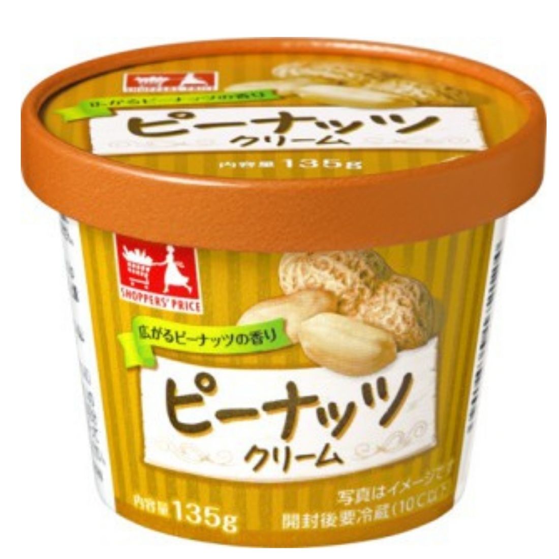 CGC ピーナッツクリーム 135g｜マルトネットスーパー｜楽天全国