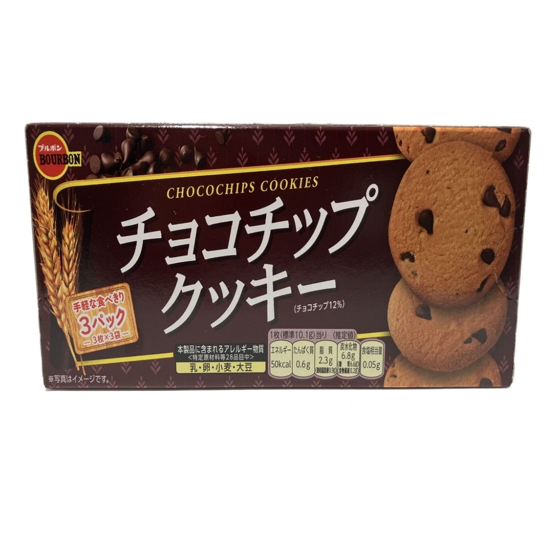 ブルボン チョコチップクッキー 9枚｜マルトネットスーパー｜楽天全国