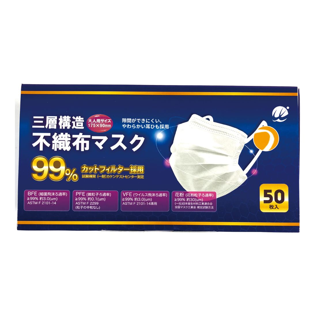 リラックス 不織布マスク ふつうサイズ 50枚入｜マルトネット