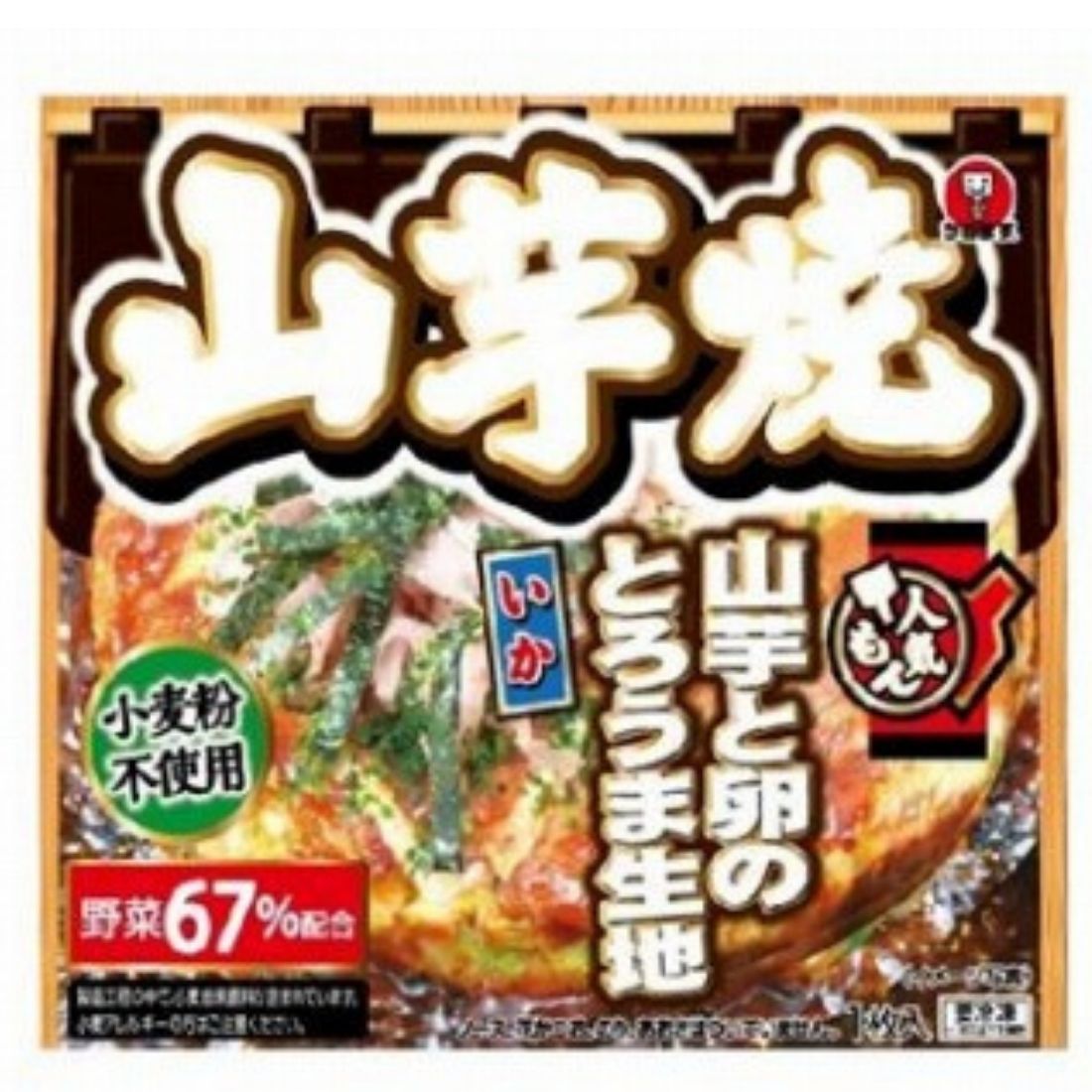 やまいも かねます 人気もん山芋焼 1枚｜マルトネットスーパー｜楽天全国スーパー
