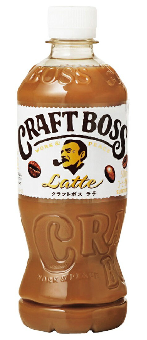 サントリー クラフトボス ラテ 500ml｜マルトネットスーパー