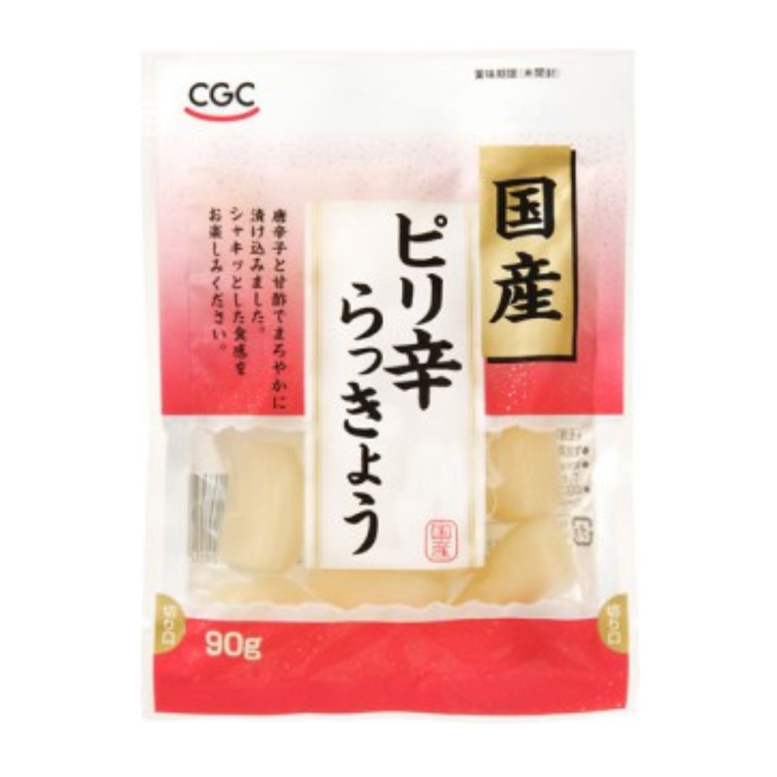 ピリ辛らっきょう２０袋　疲労回復　元気になります★ CGC 国産ピリ辛らっきょう 90g｜マルトネットスーパー｜楽天全国