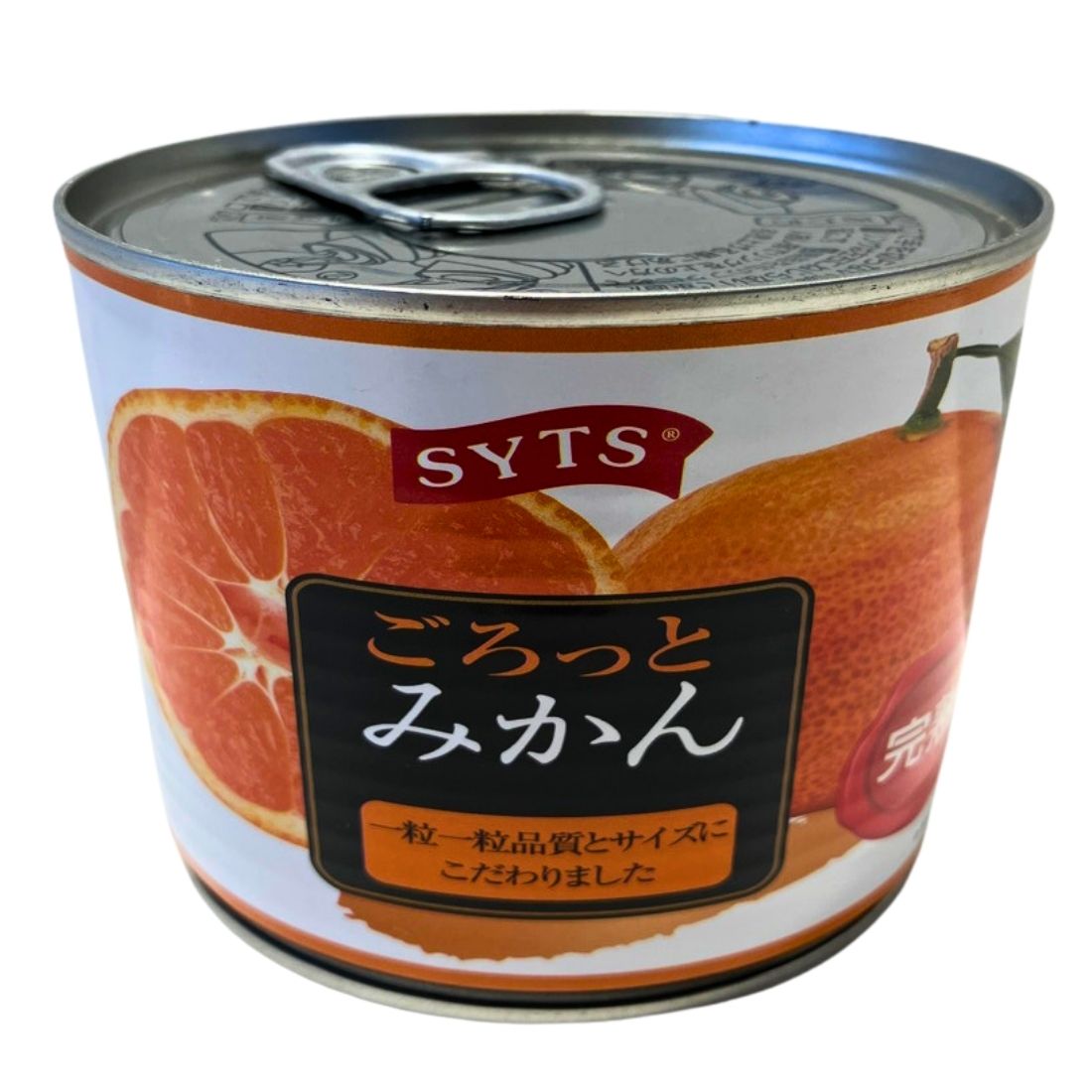 三洋通商 ごろっとみかん5号 312g｜マルトネットスーパー｜楽天