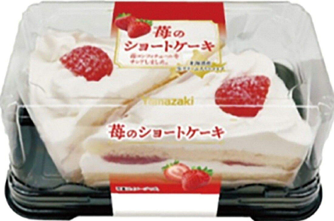 ヤマザキ 苺のショートケーキ 2個入り｜マルトネットスーパー｜楽天