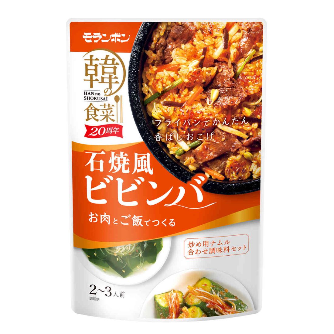【ネット①】ビビンバ モランボン 韓の食菜石焼風ビビンバ 180g｜マルトネットスーパー