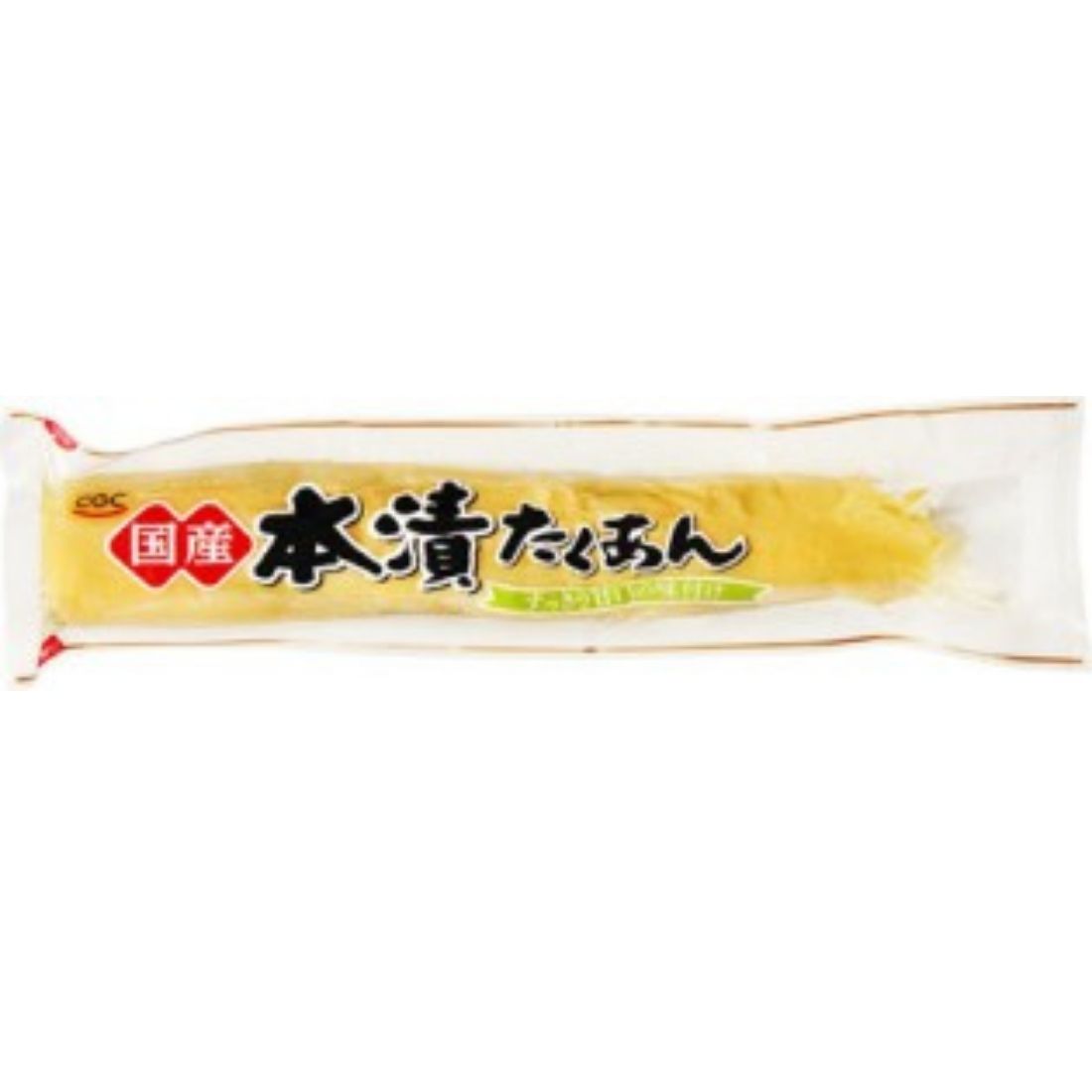 CGC 国産本漬たくあん 1本｜マルトネットスーパー｜楽天全国スーパー