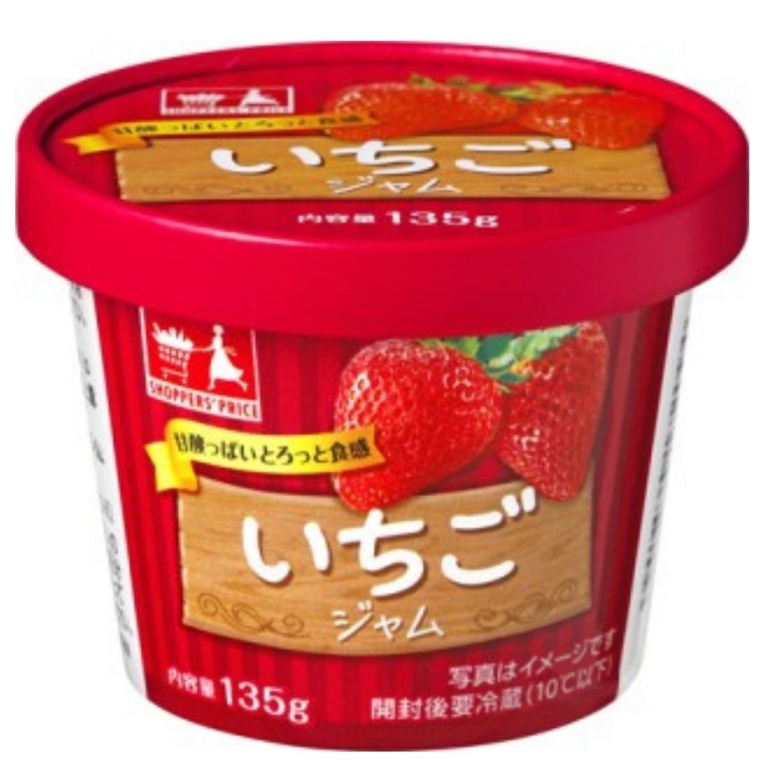 CGC いちごジャム 135g｜マルトネットスーパー｜楽天全国スーパー