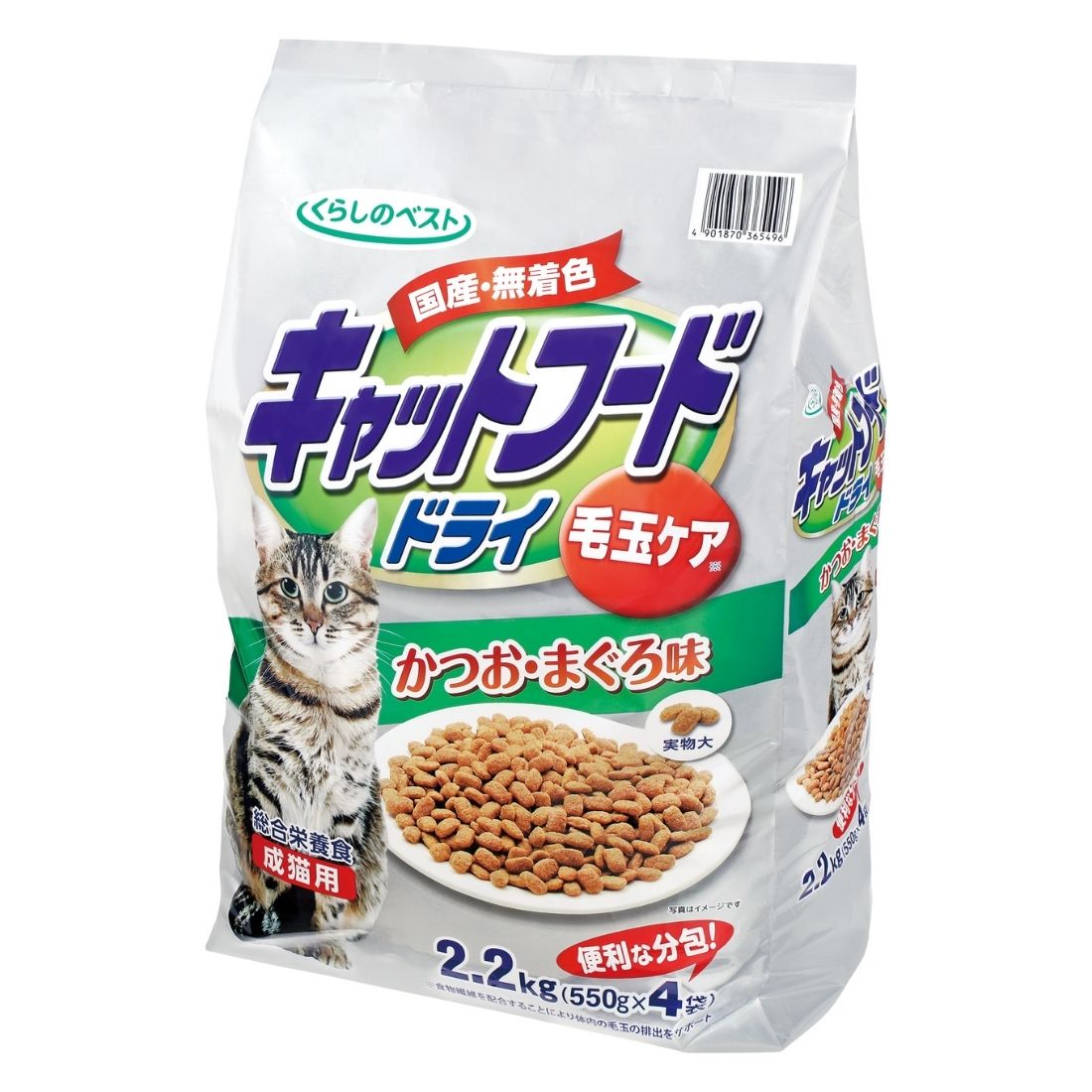 キャットフード2キロ✖️3袋 CGC キャットフードドライ（かつお・まぐろ味） 2．2kg｜マルト