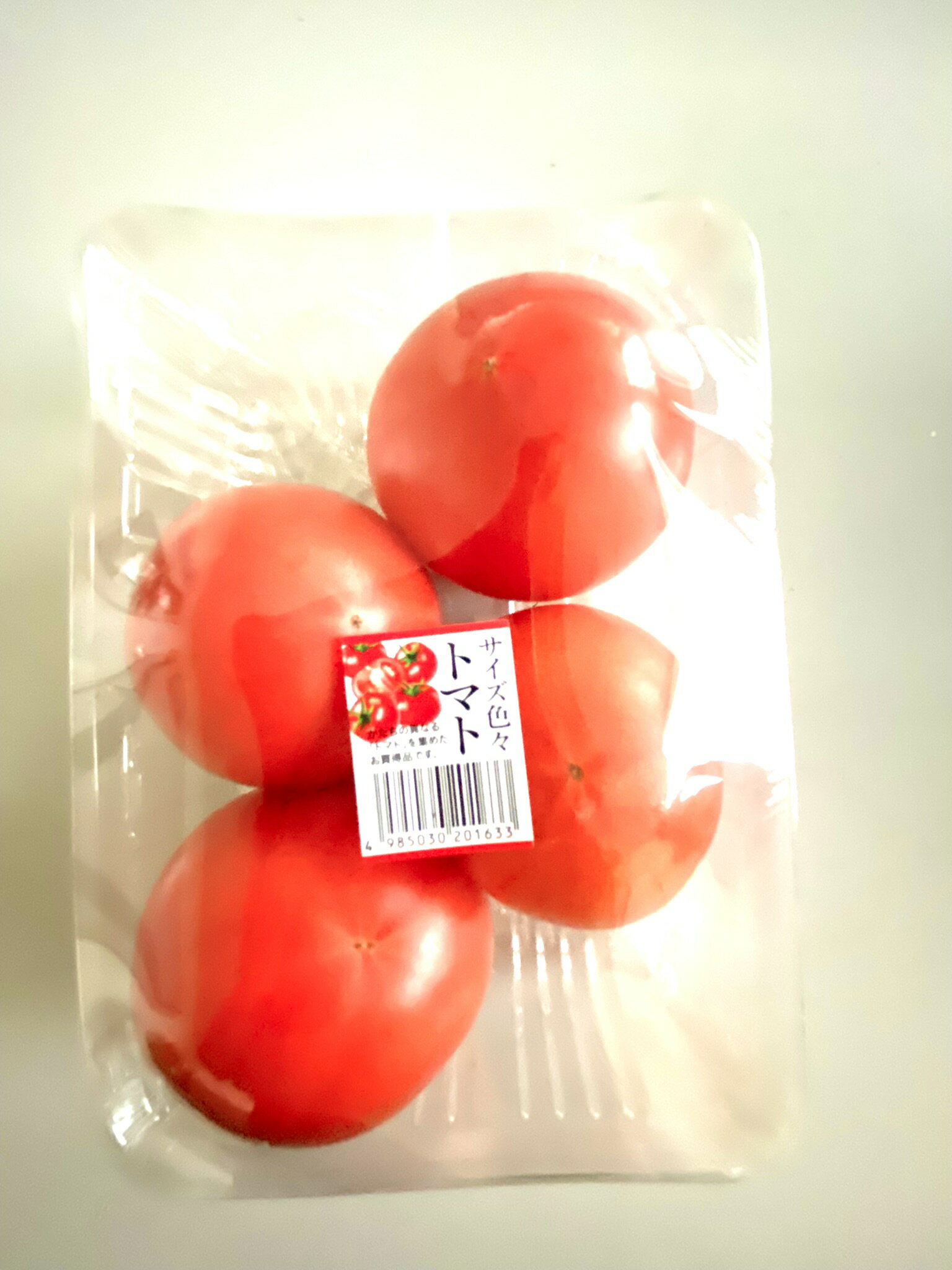 トマト トマト徳用｜大阪屋ショップネットスーパー｜楽天全国スーパー