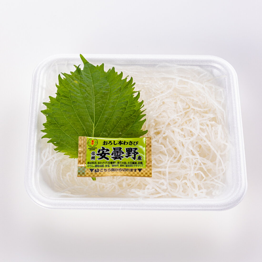 大根のえ 4974449250271_01.jpg