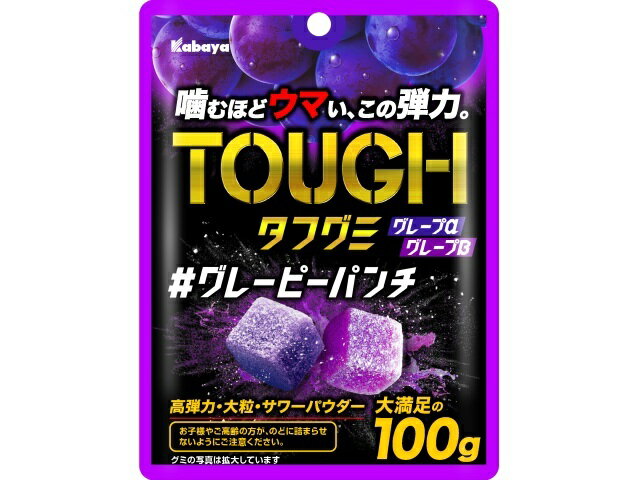 タフグミ グレーピーパンチ｜大阪屋ショップネットスーパー｜楽天全国