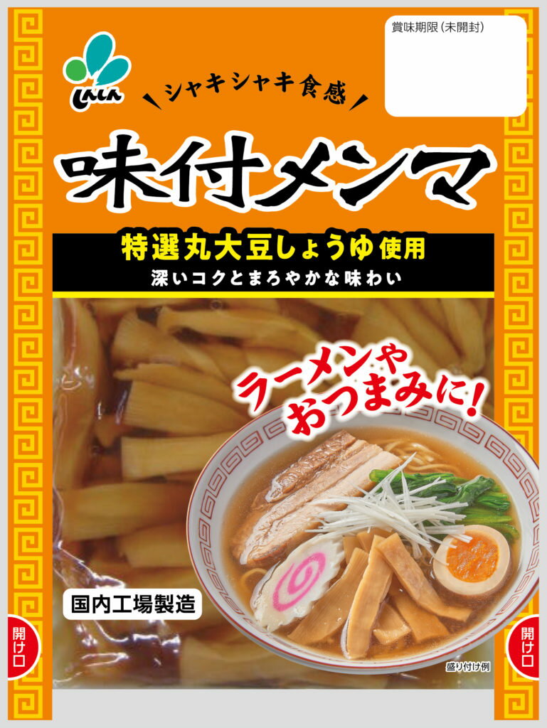 味付メンマ｜大阪屋ショップネットスーパー｜楽天全国スーパー