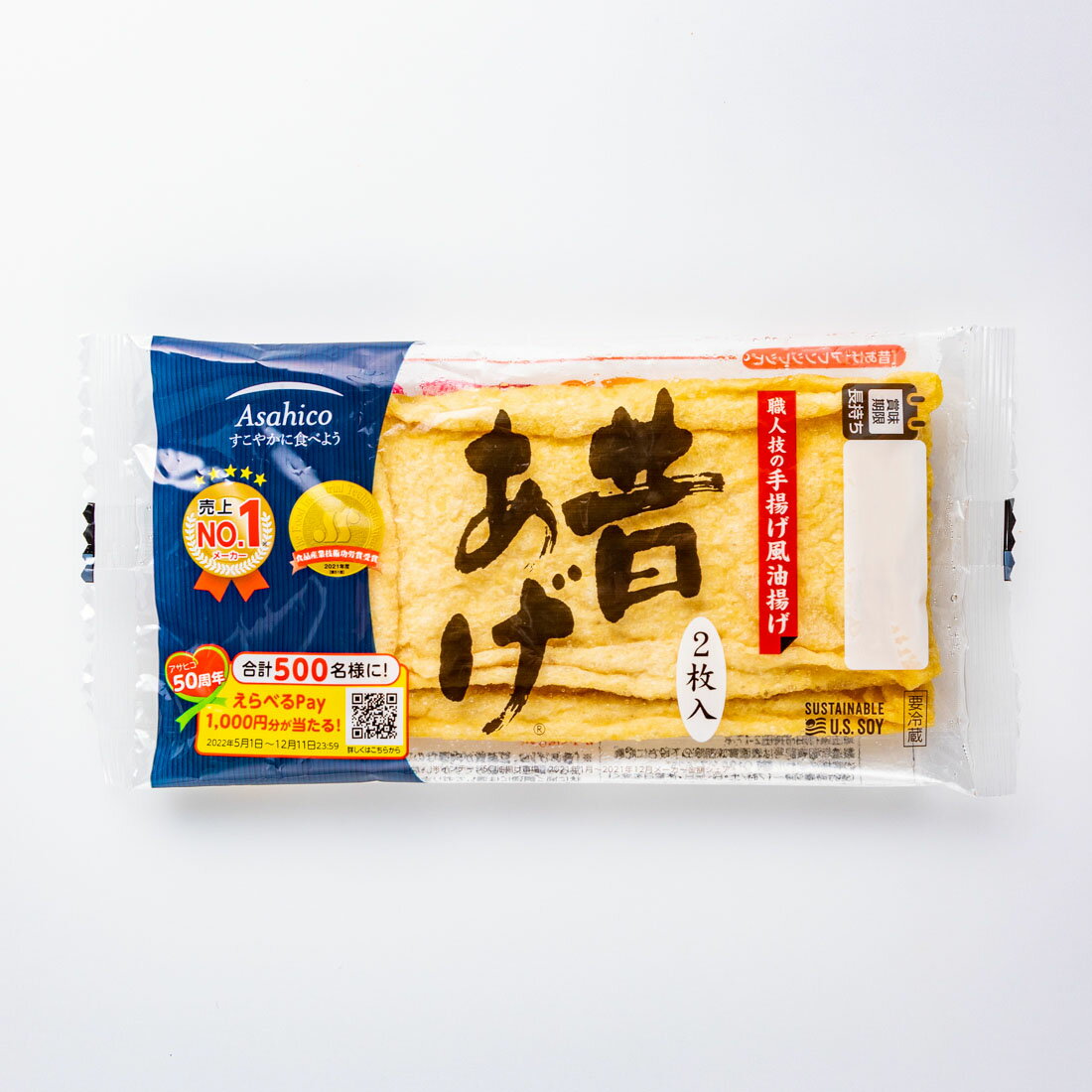 ラーメンばあ　えびせん味　空袋　パッケージ　昭和62年製　当時物　レア ネットスーパートップページ/麺類/袋麺(ラーメン・うどん・そば