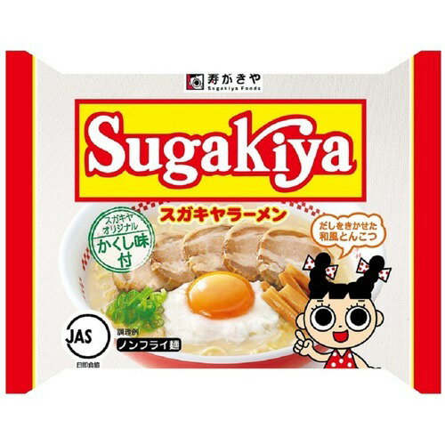 即席SUGAKIYAラーメン袋｜大阪屋ショップネットスーパー｜楽天