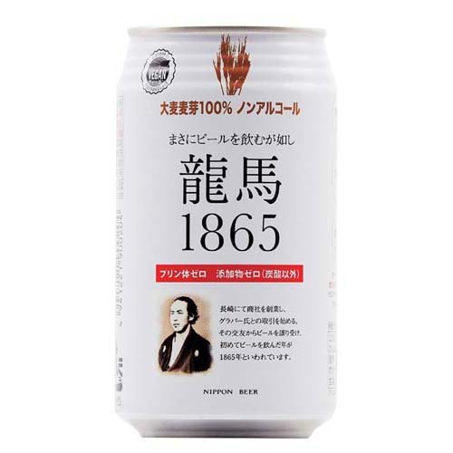 ノンアルコールビール 龍馬1865｜大阪屋ショップネットスーパー