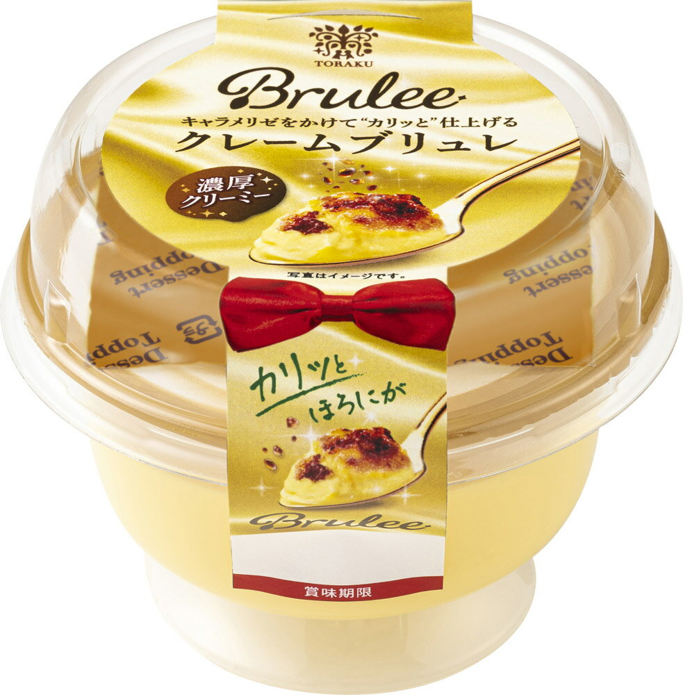 クレームブリュレ｜大阪屋ショップネットスーパー｜楽天全国スーパー