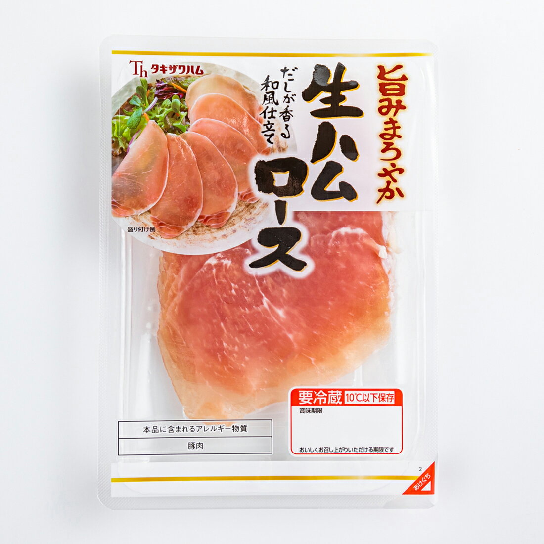 旨みまろやか生ハムロース｜大阪屋ショップネットスーパー｜楽天