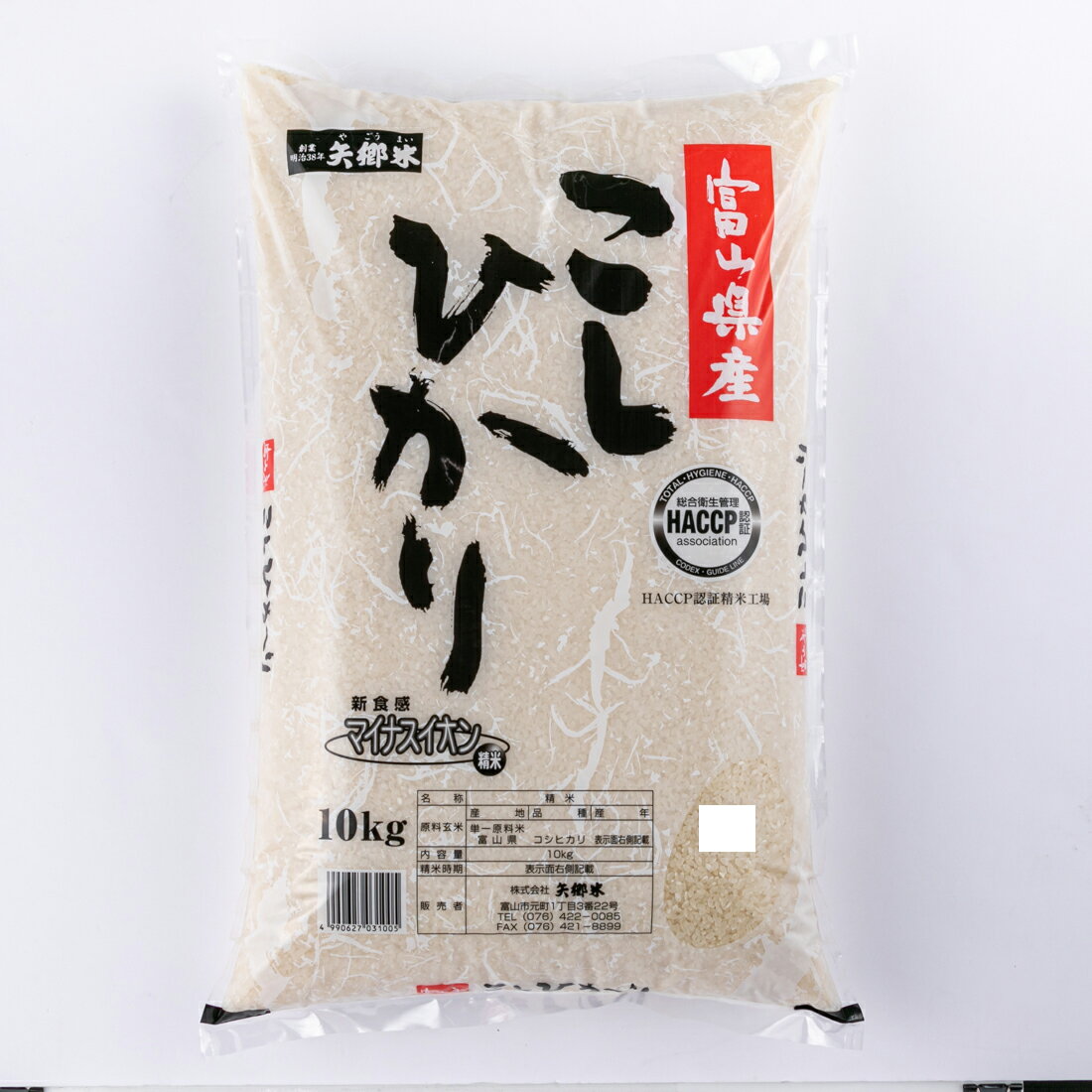 志村 コシヒカリ くず米 Amazon.co.jp: R6年産 吉村さんちのお米 魚沼産コシヒカリ 非BL