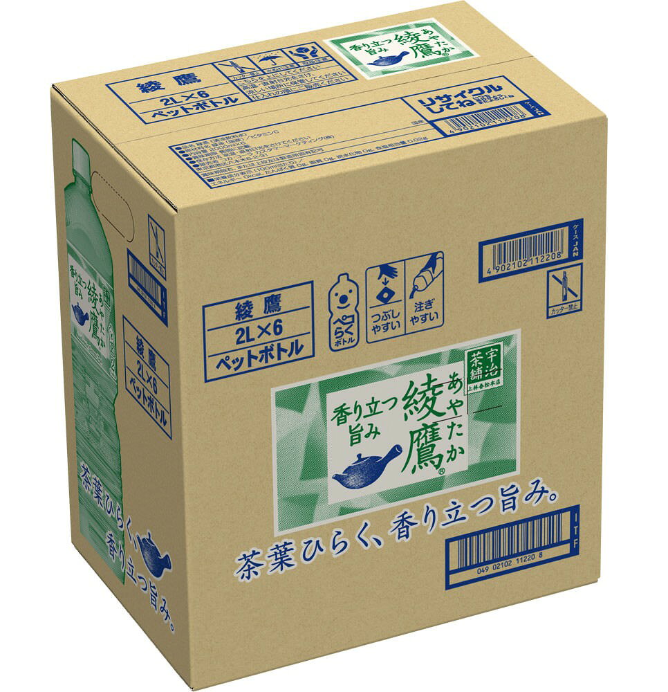 綾鷹｜大阪屋ショップネットスーパー｜楽天全国スーパー
