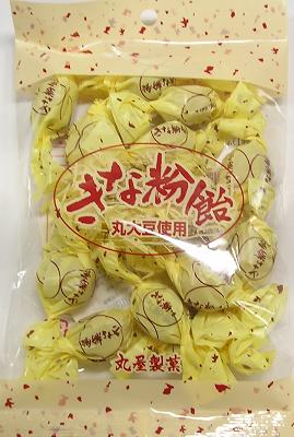 きなこ kinakouchi_image_3.jpg