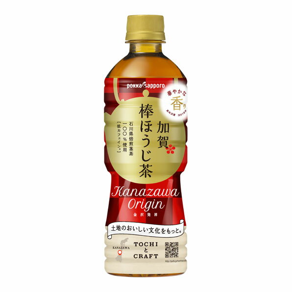 加賀棒ほうじ茶｜大阪屋ショップネットスーパー｜楽天全国スーパー