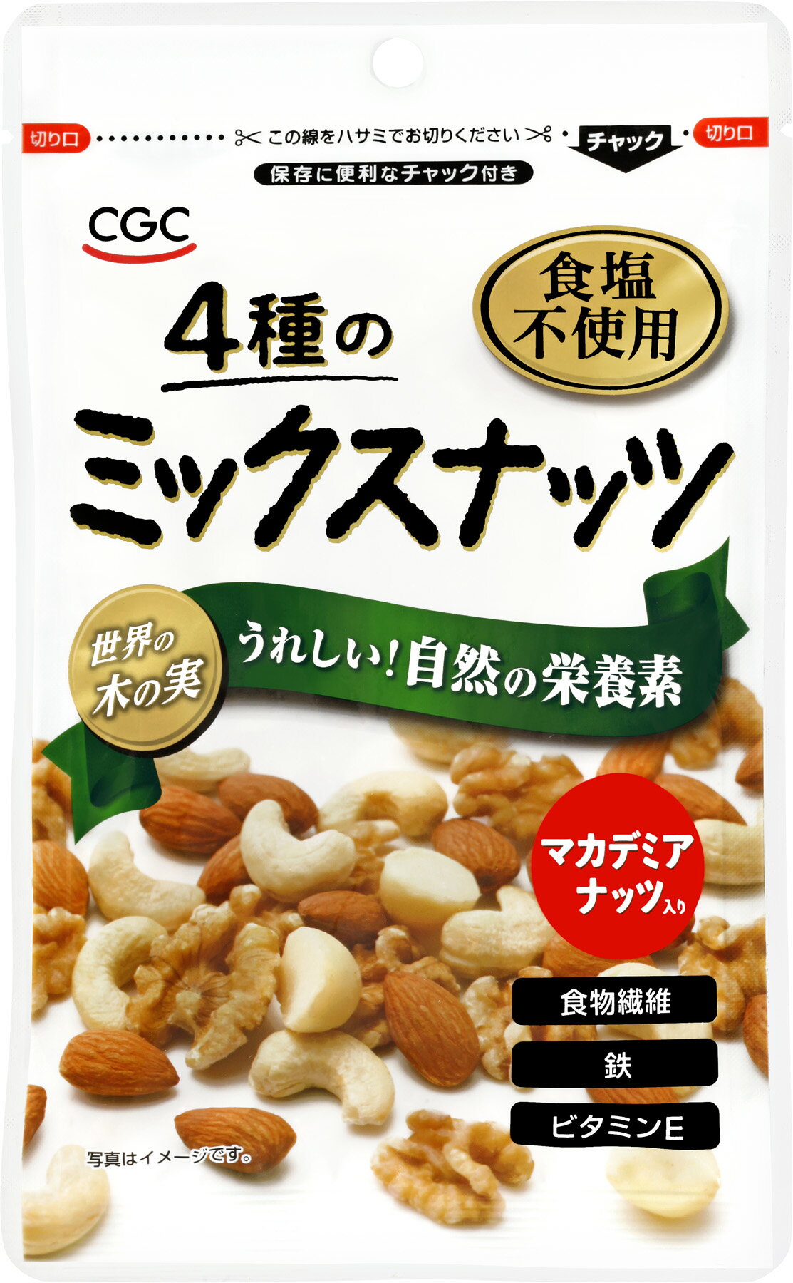 4種のミックスナッツ食塩不使用｜大阪屋ショップネットスーパー｜楽天