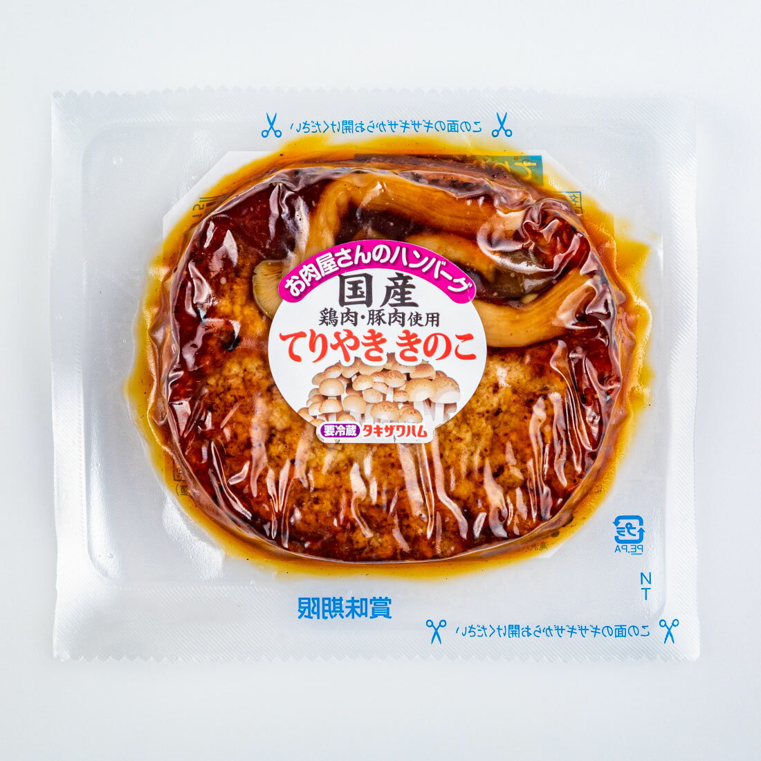 お肉屋さんハンバーグてりやききのこ｜大阪屋ショップネット