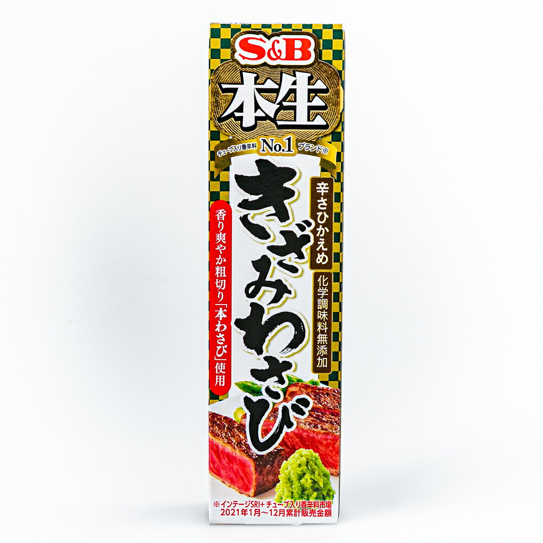 こなわさび 20230522172143_1.jpg