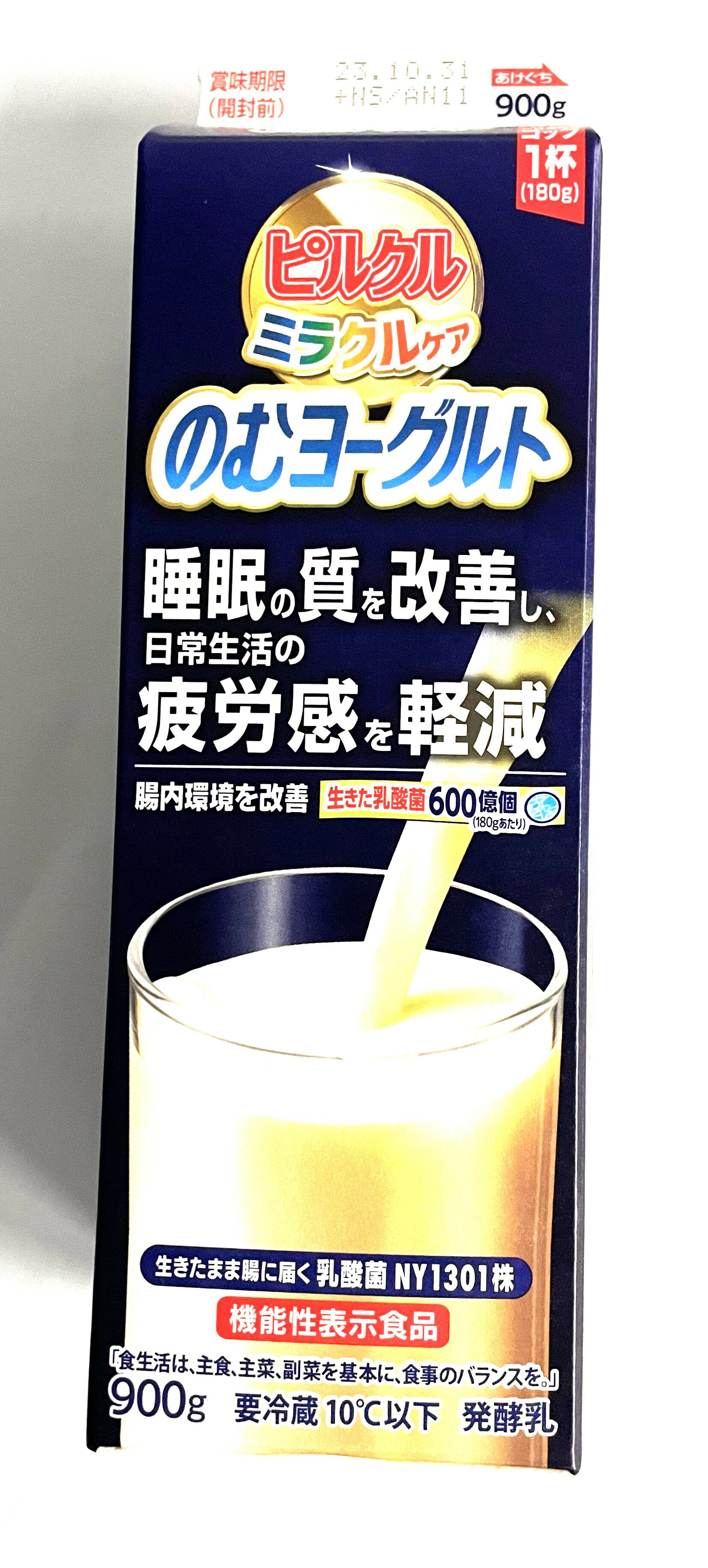 ピルクル様 楽天市場】[冷蔵]日清ヨーク ピルクル400 910ml【特定保健用食品