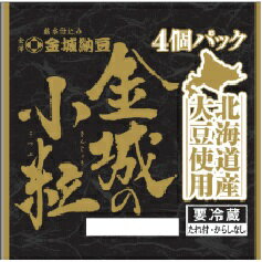 金城の小粒｜大阪屋ショップネットスーパー｜楽天全国スーパー