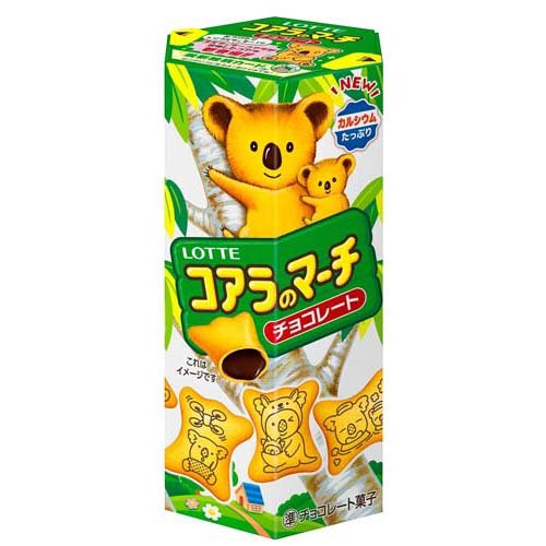 コアラのマーチ コアラのマーチチョコ｜大阪屋ショップネットスーパー｜楽天全国