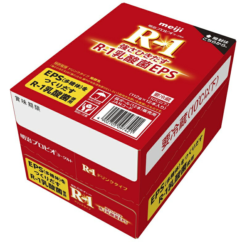 ソフトドリンク ZONeシリーズ 試飲レポ】4月8日からパッケージリニューアル