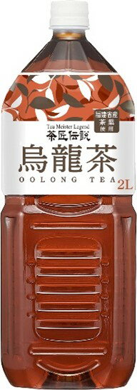 烏龍茶 茶匠伝説 烏龍茶｜大阪屋ショップネットスーパー｜楽天全国スーパー
