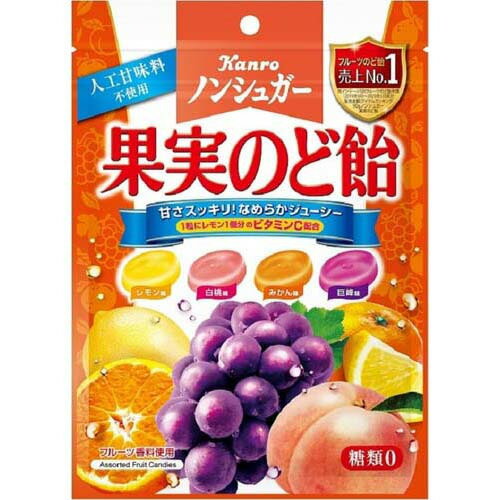 のど飴 楽天市場】大正製薬 ヴィックス すっきり甘くないのど飴 90g