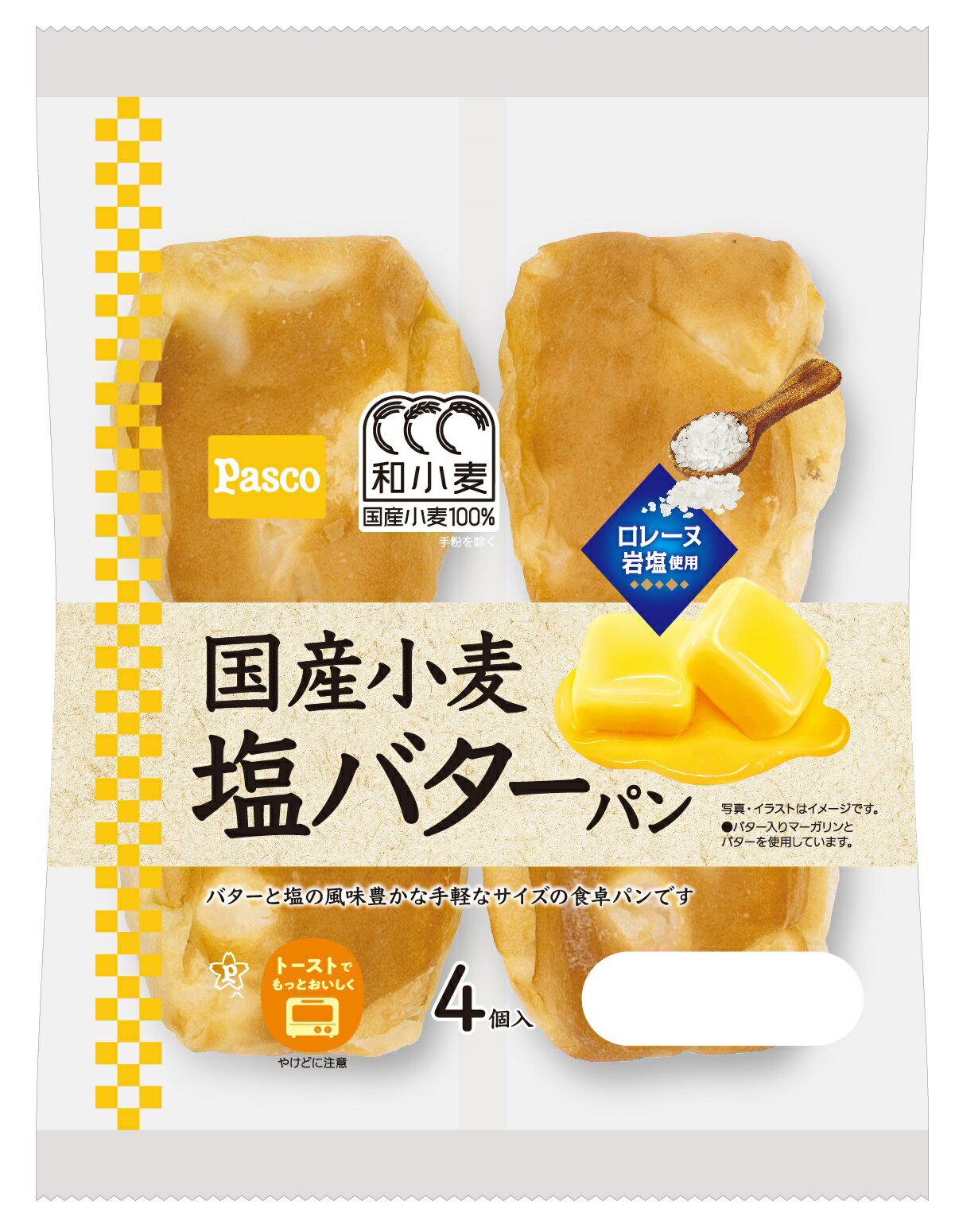 国産小麦 塩バターパン｜大阪屋ショップネットスーパー｜楽天