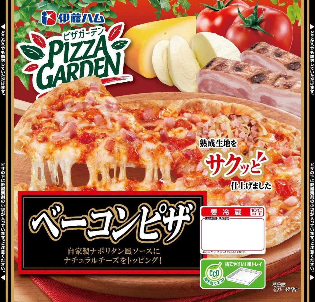 ピザガーデン ベーコンピザ｜大阪屋ショップネットスーパー｜楽天全国