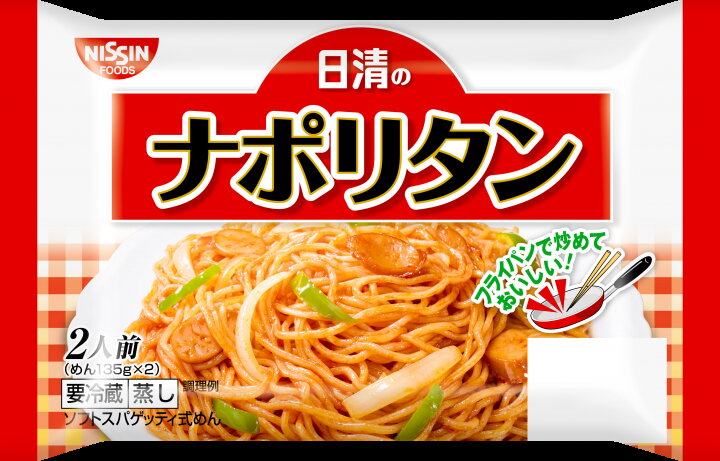 ナポリタン 日清のナポリタン｜大阪屋ショップネットスーパー｜楽天全国スーパー