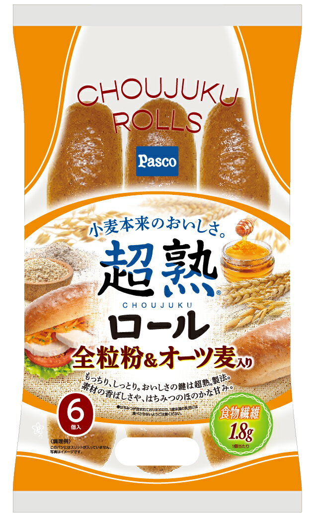 超激レア！コリラックマ　やわらかベーカリー　白いロールパン　スクイーズ 超激レア！コリラックマ やわらかベーカリー 白いロールパン