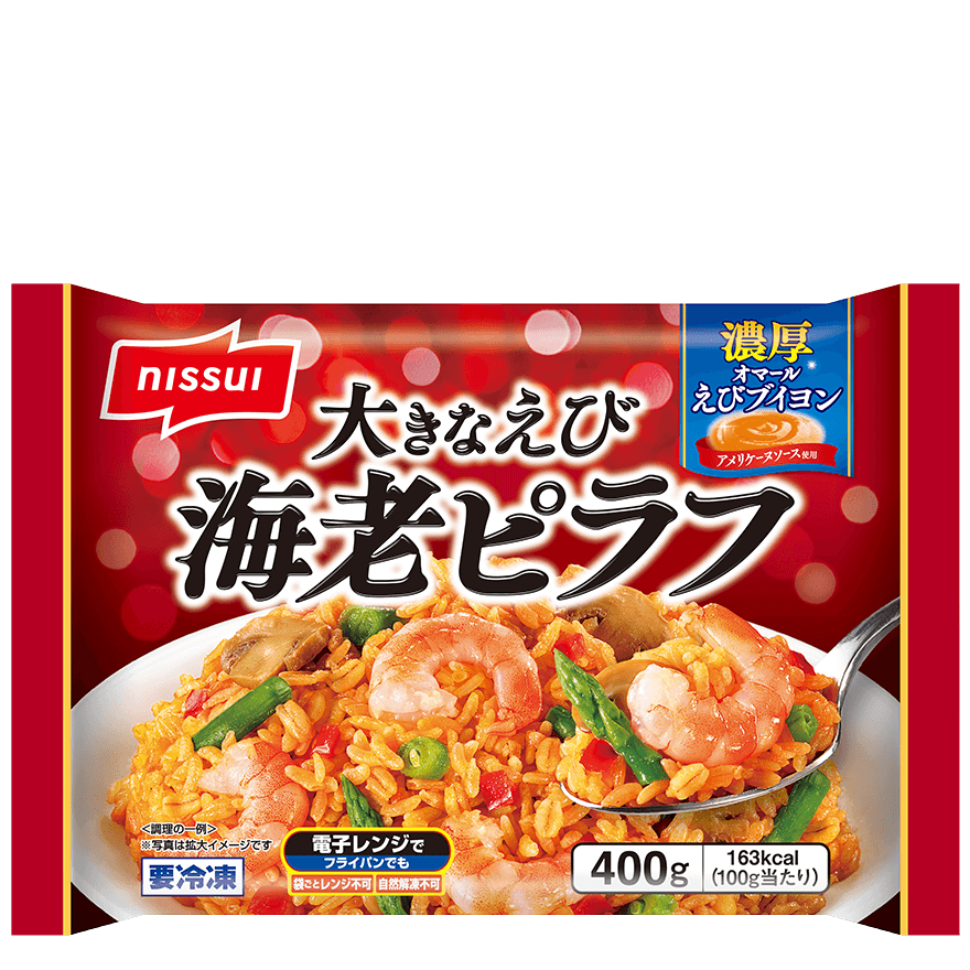 大きなえび海老ピラフ｜大阪屋ショップネットスーパー｜楽天全国スーパー