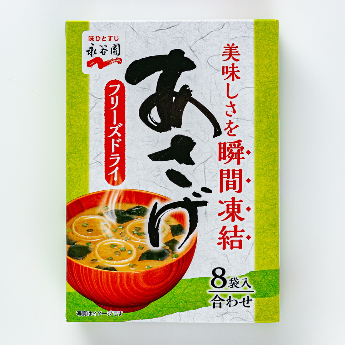 あさげ Amazon.co.jp: Nagatanien 永谷園 あさげ・ひるげ・ゆうげ 粉末