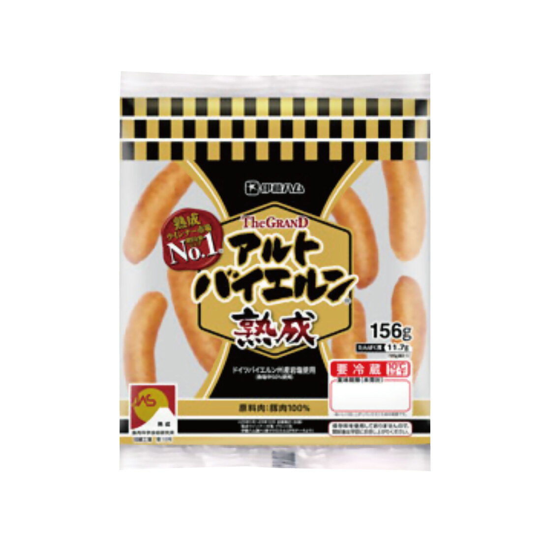 グランドアルトバイエルン｜大阪屋ショップネットスーパー｜楽天全国 