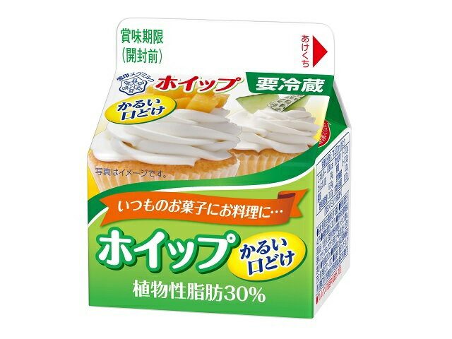 ホイップかるい口どけ 植物性脂肪30％｜大阪屋ショップネット