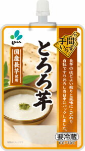 手間いらず とろろ芋｜大阪屋ショップネットスーパー｜楽天全国