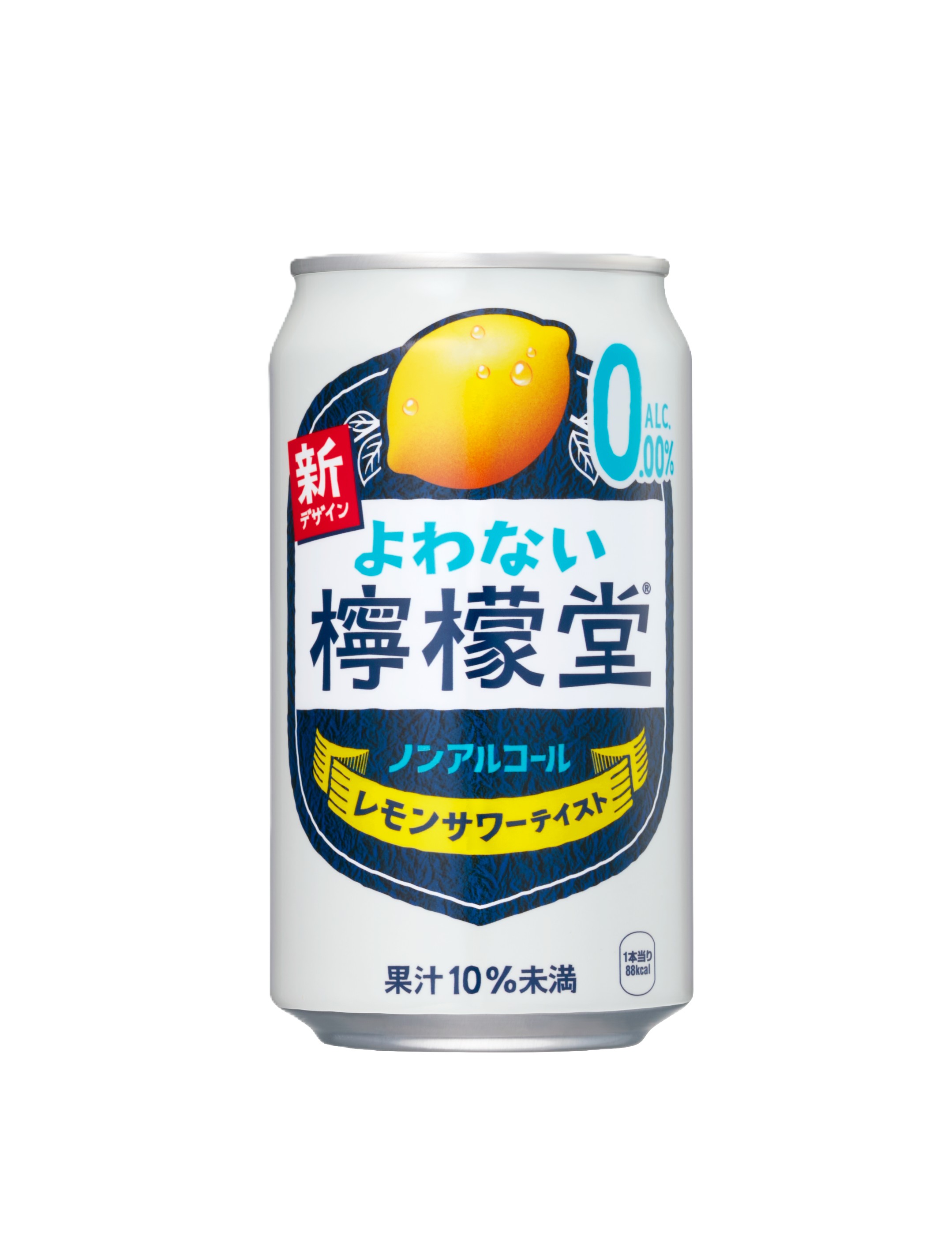 よわない檸檬堂 Amazon.co.jp: 【檸檬堂からノンアル】よわない檸檬堂 ノン