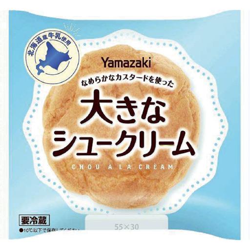 しゅーくりーむ 大きなシュークリーム｜大阪屋ショップネットスーパー｜楽天全国スーパー