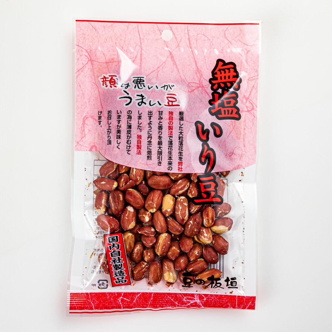 無塩煎り豆｜大阪屋ショップネットスーパー｜楽天全国スーパー